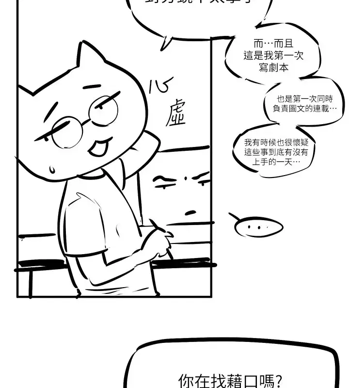 第155話