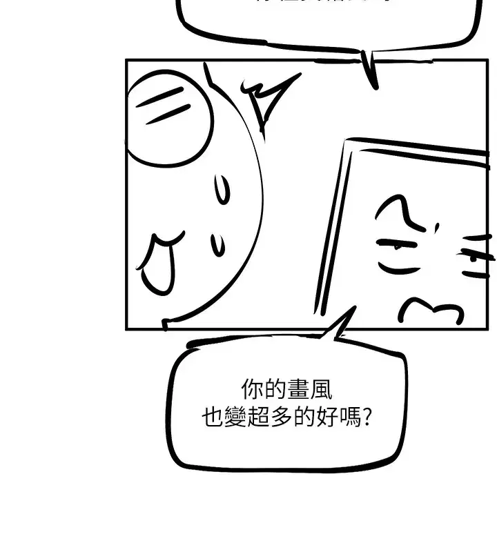 第155話