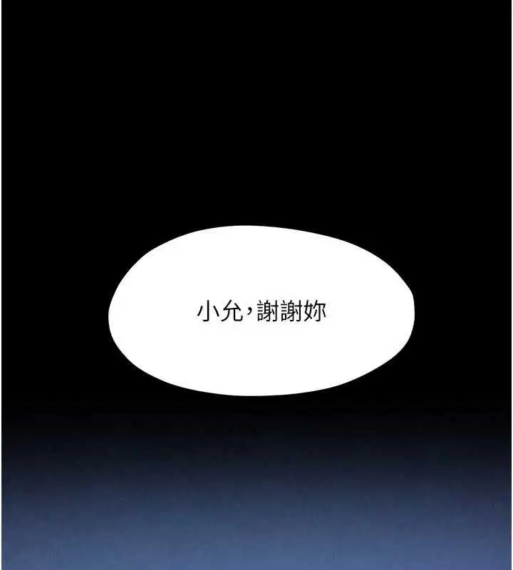 第156話