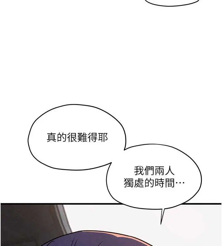 第156話