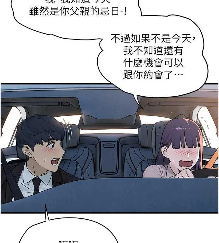 第156話