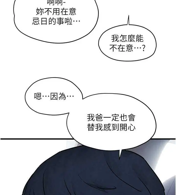 第156話