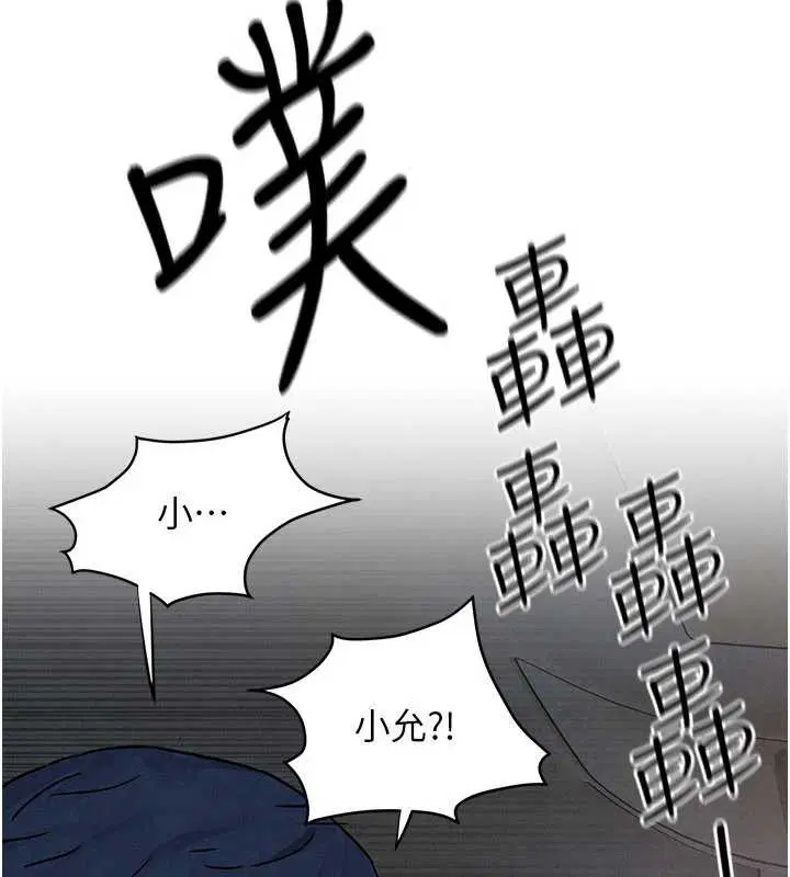 第156話