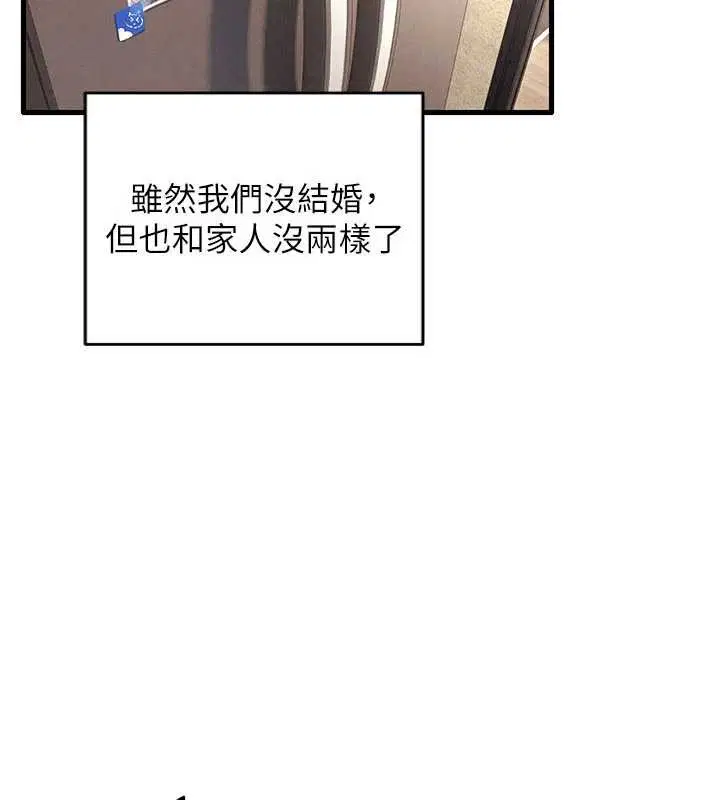 第156話