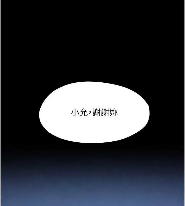 第157話