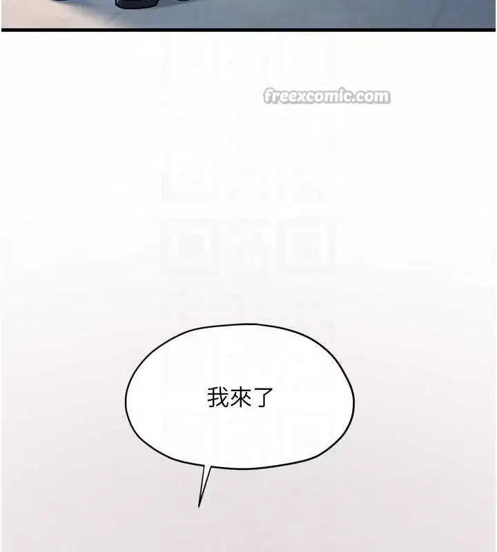 第157話