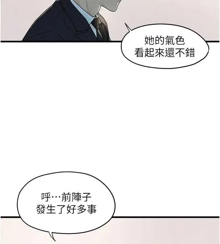 第157話