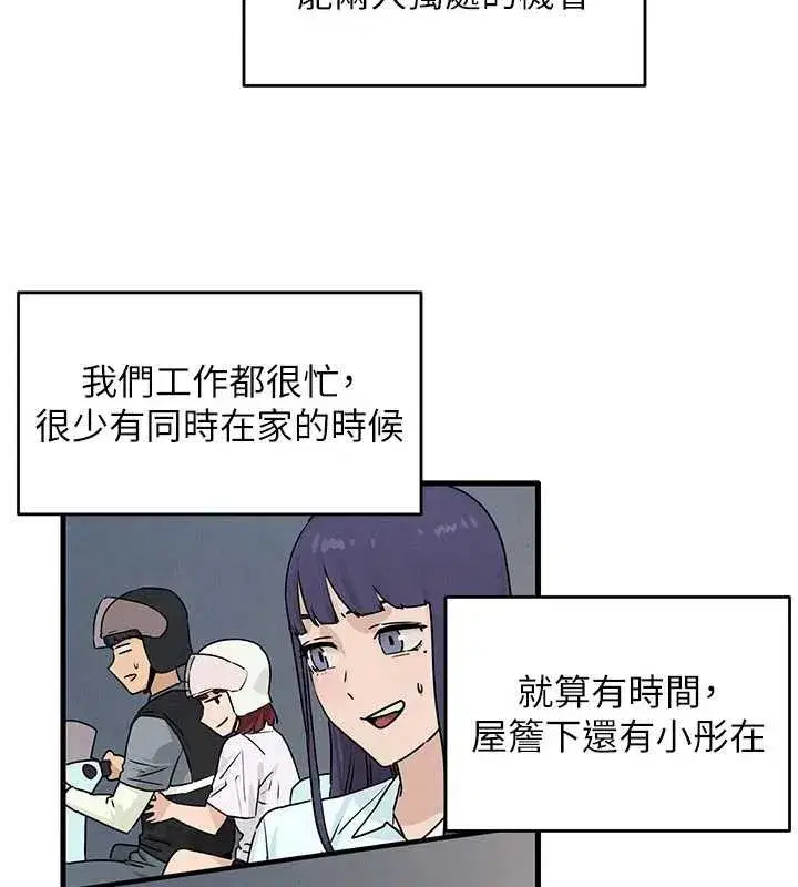 第157話