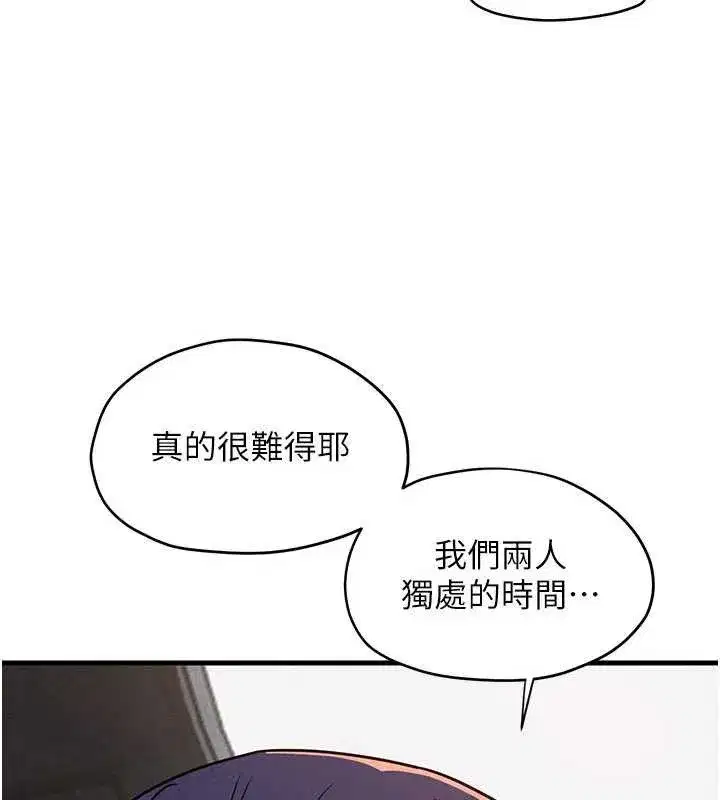 第157話