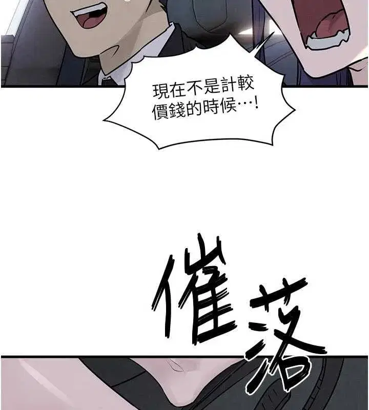 第157話