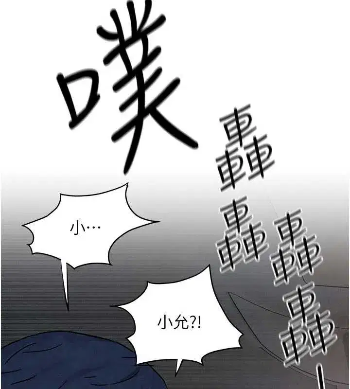 第157話