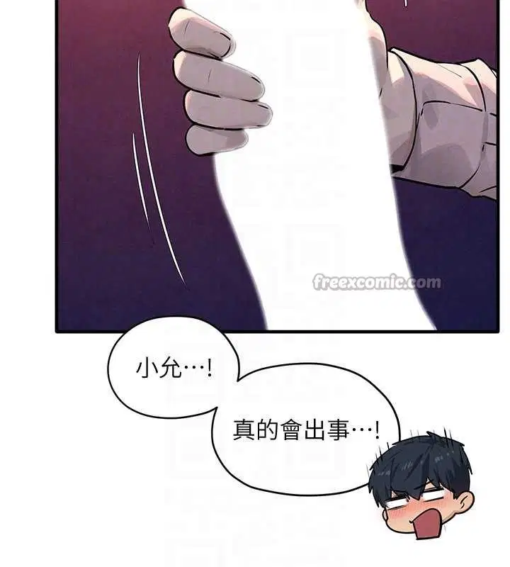 第158話