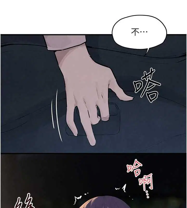 第158話