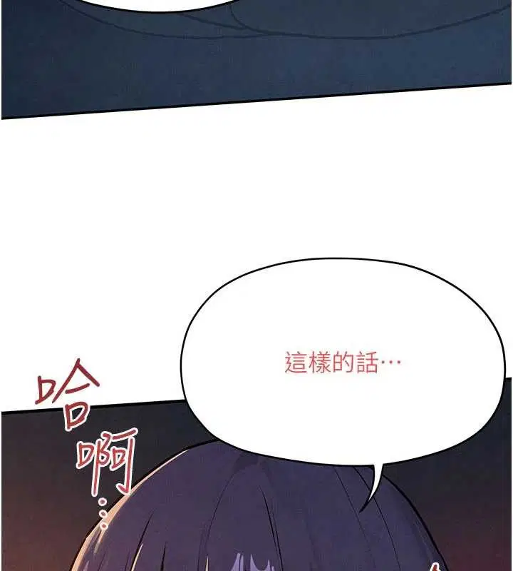 第158話