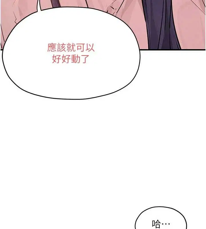 第158話