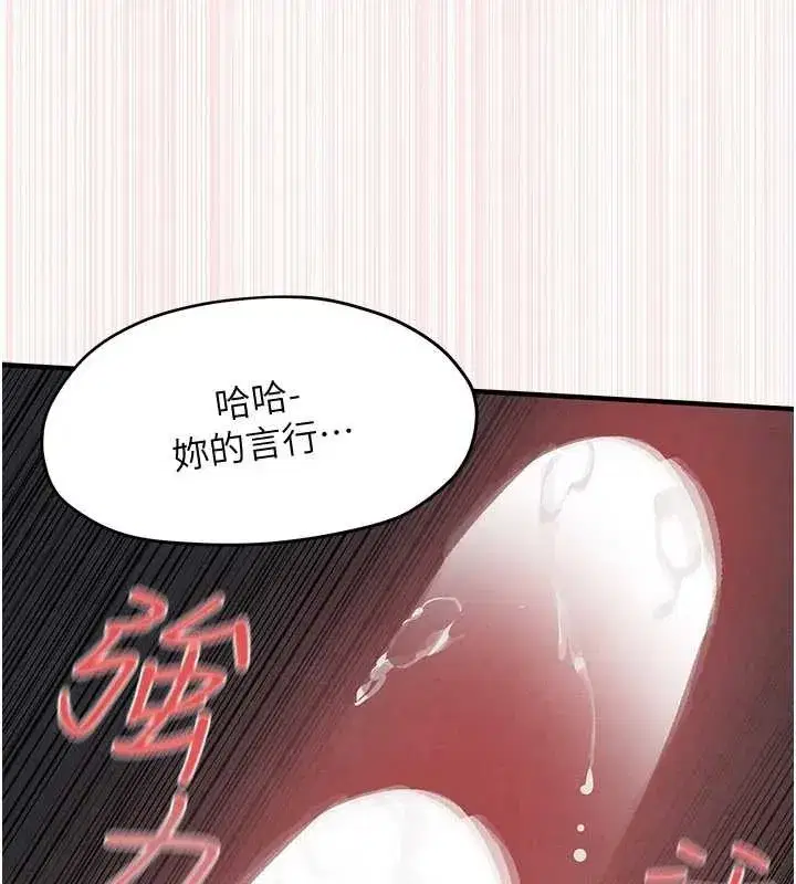 第159話