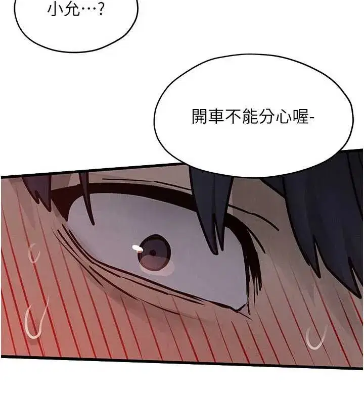 第159話