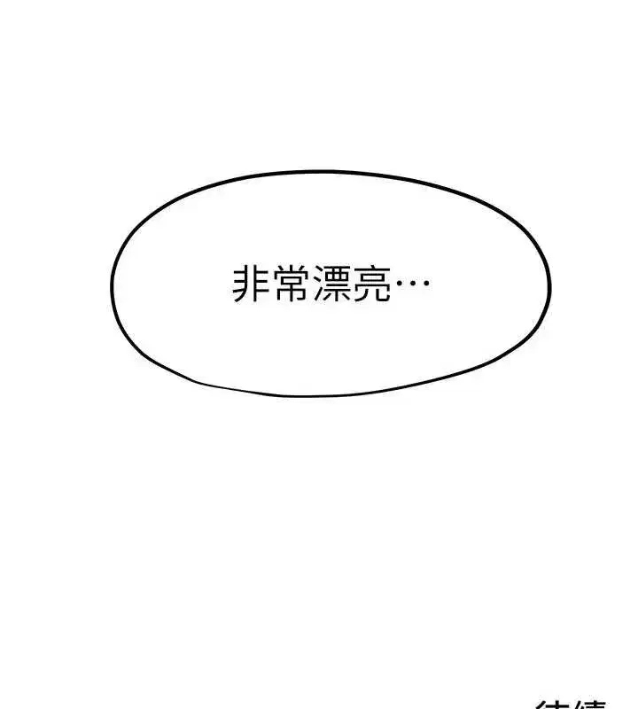 第159話