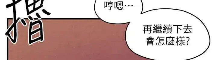 第159話