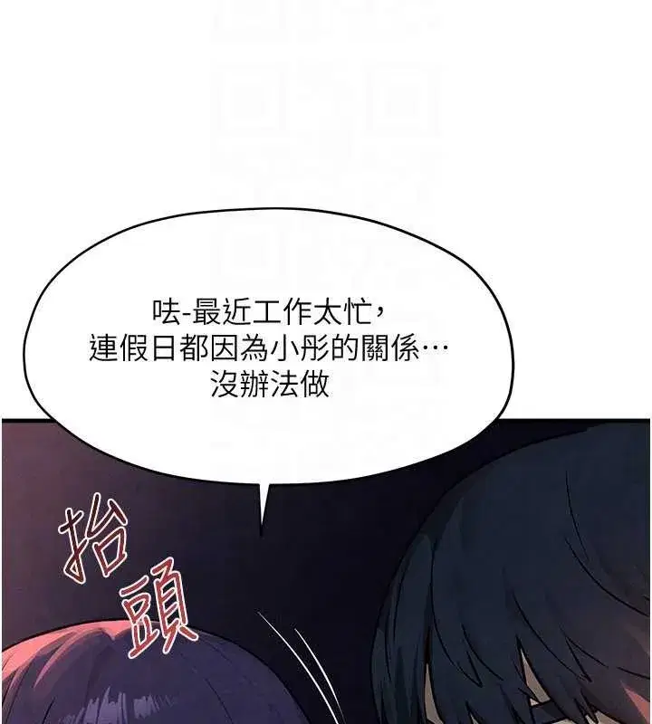 第159話