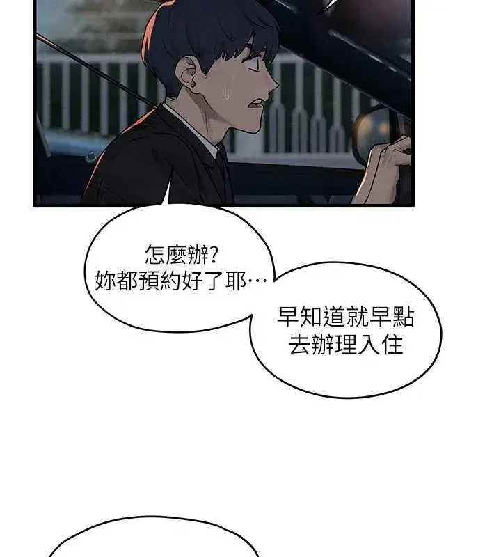 第159話