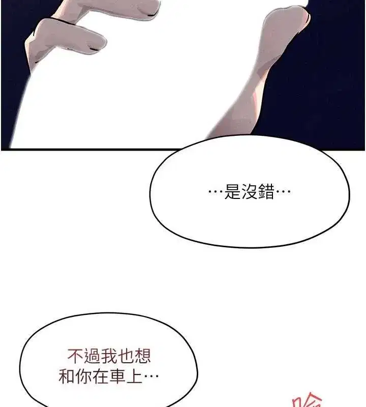 第159話