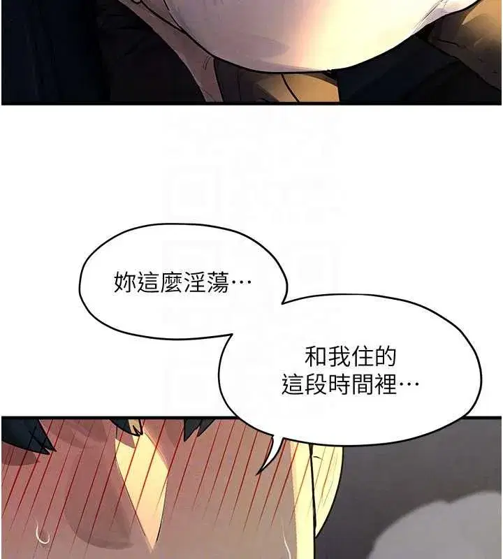 第159話