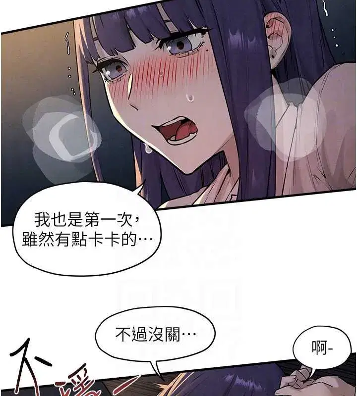 第159話