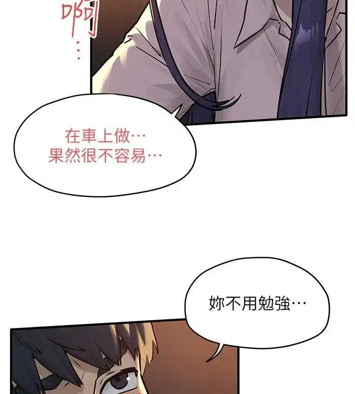 第159話