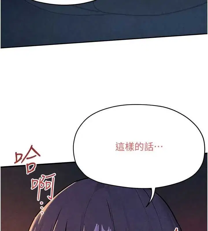 第159話