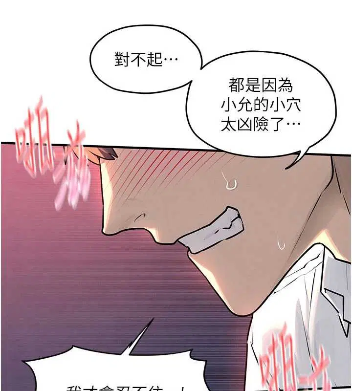 第160話
