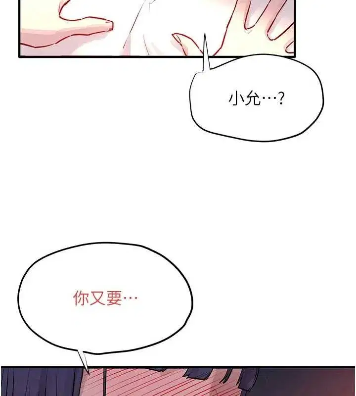 第161話