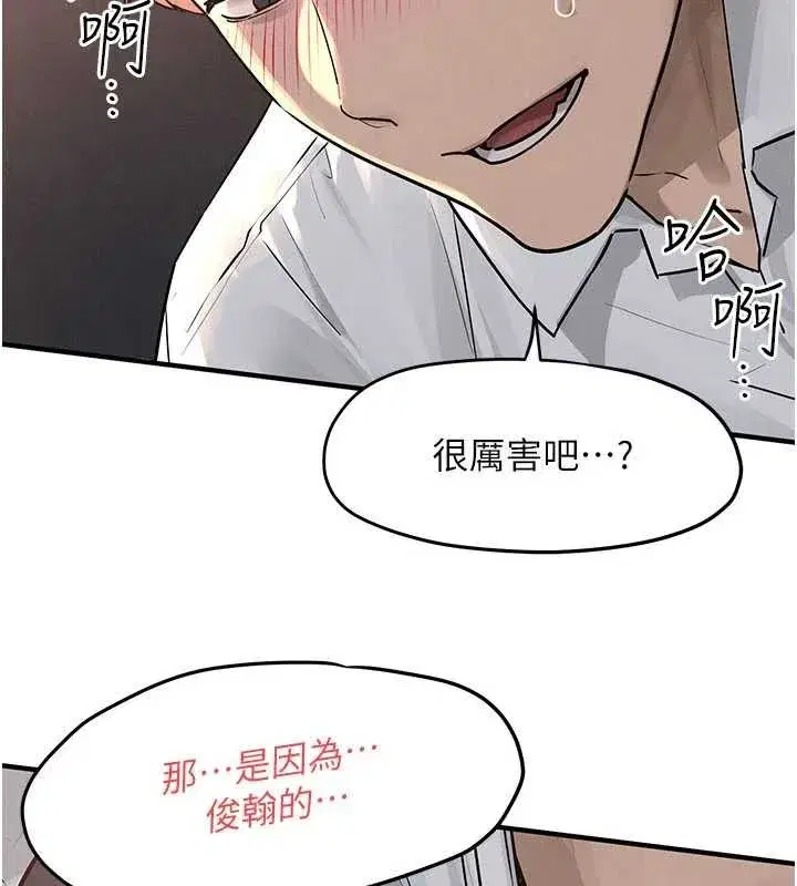 第161話