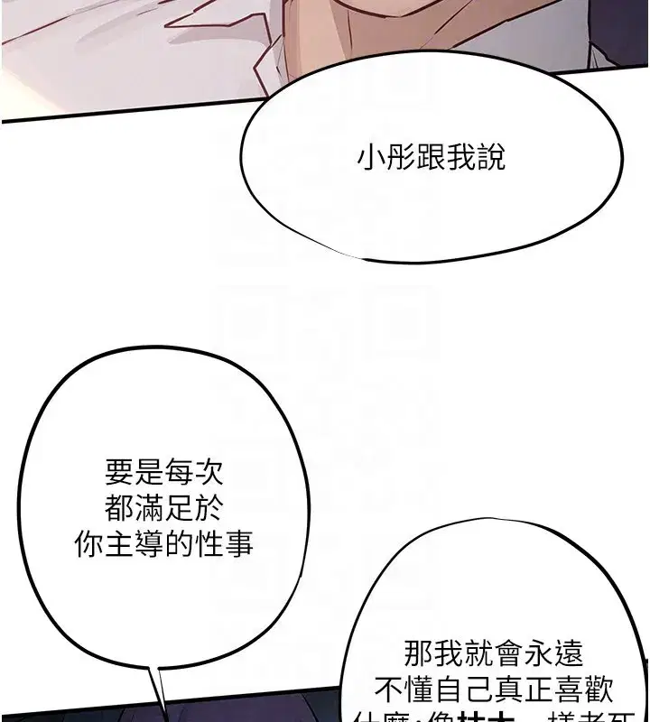 第163話