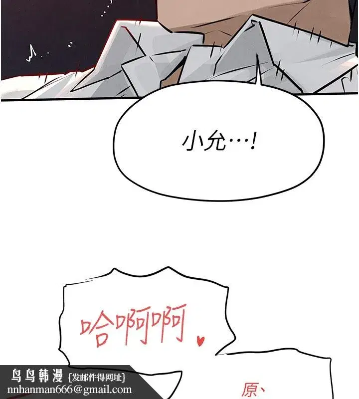 第163話