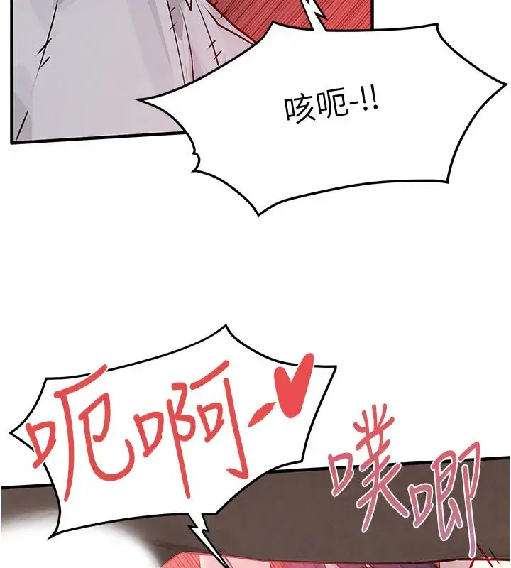 第163話