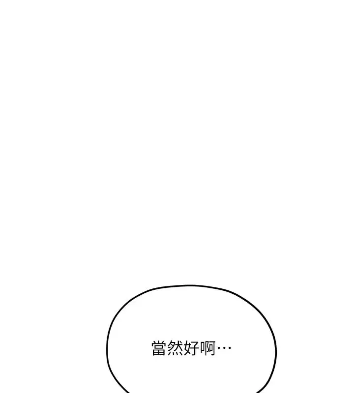 第163話