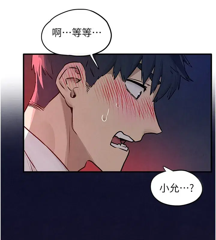 第163話