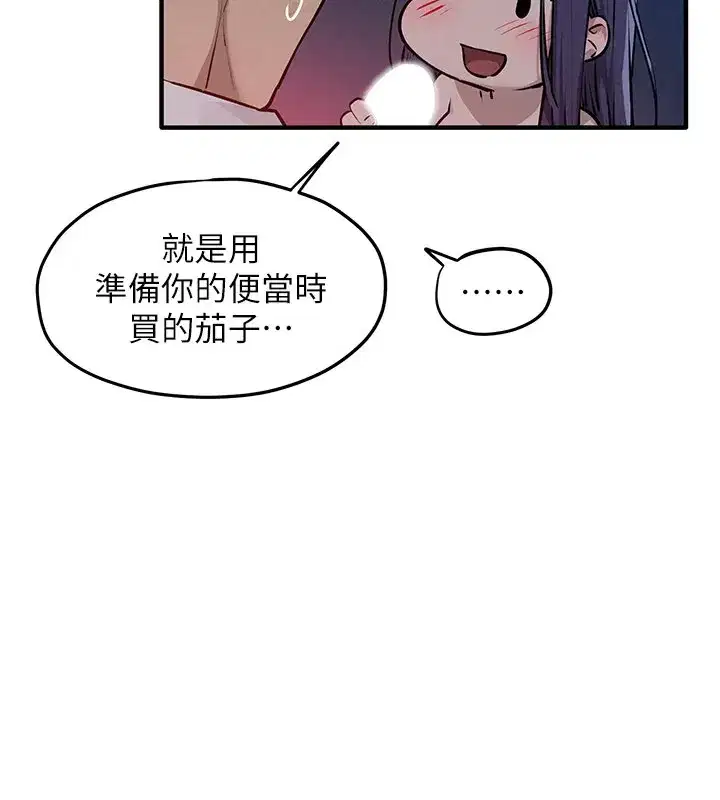 第163話