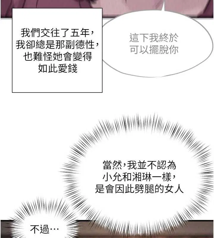 第164話