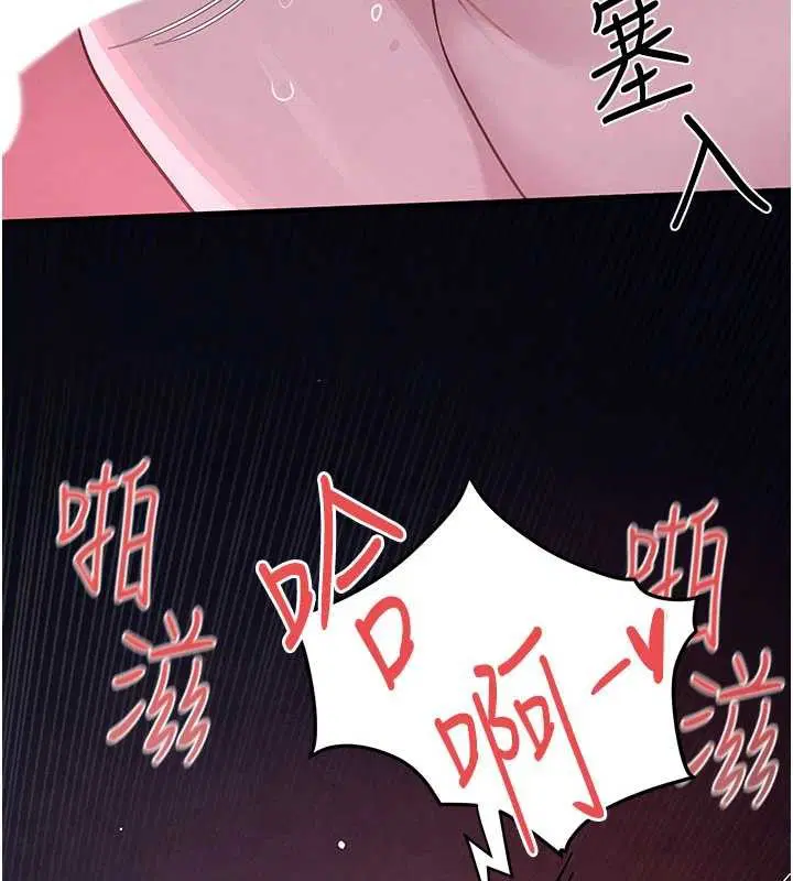第164話