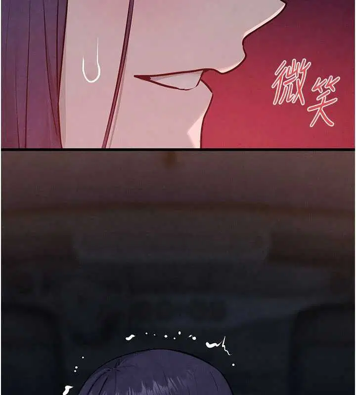 第165話 - 第10页