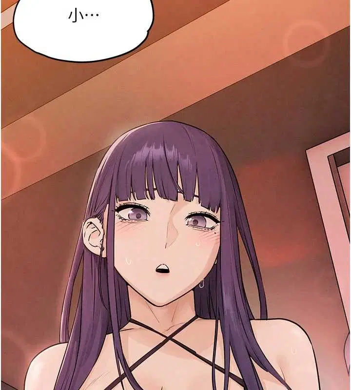 第165話 - 第108页