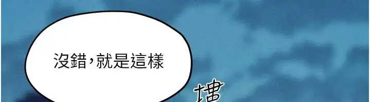第165話 - 第148页