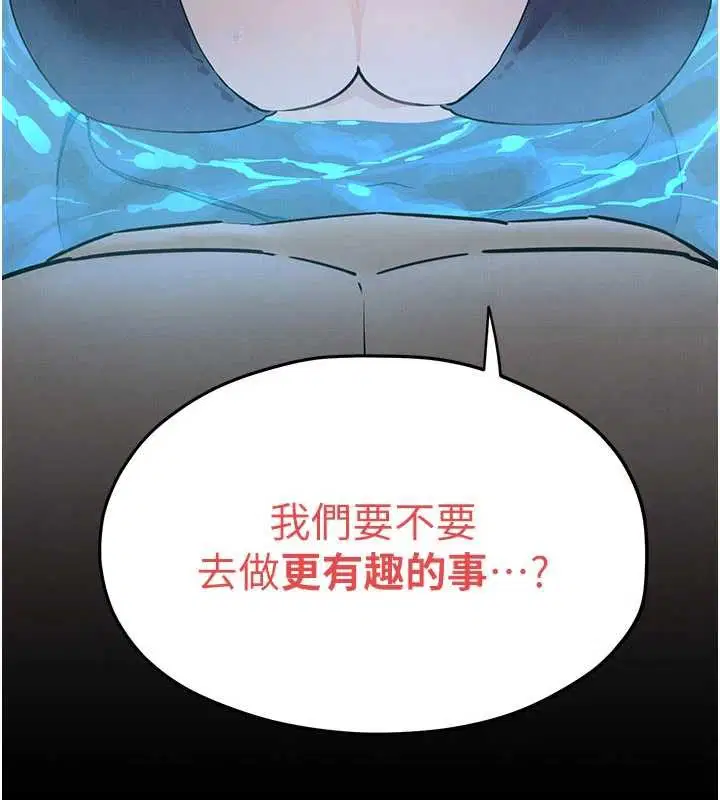 第165話 - 第155页