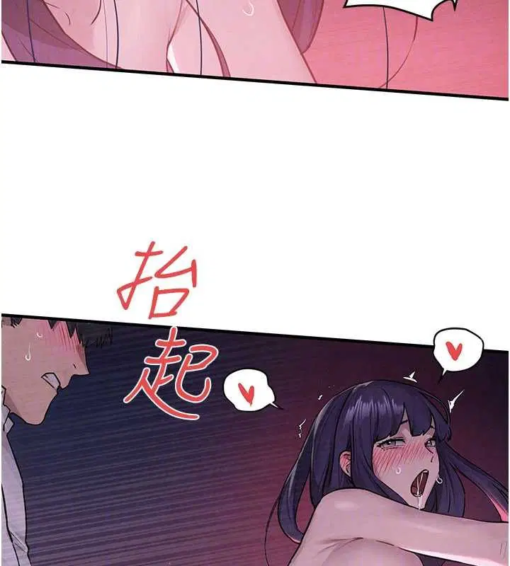 第165話 - 第29页