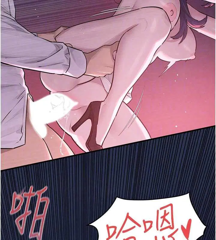 第165話 - 第30页