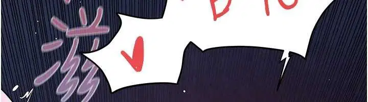 第165話 - 第31页