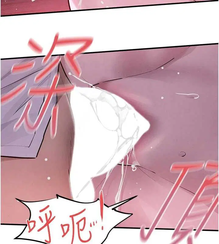 第165話 - 第35页