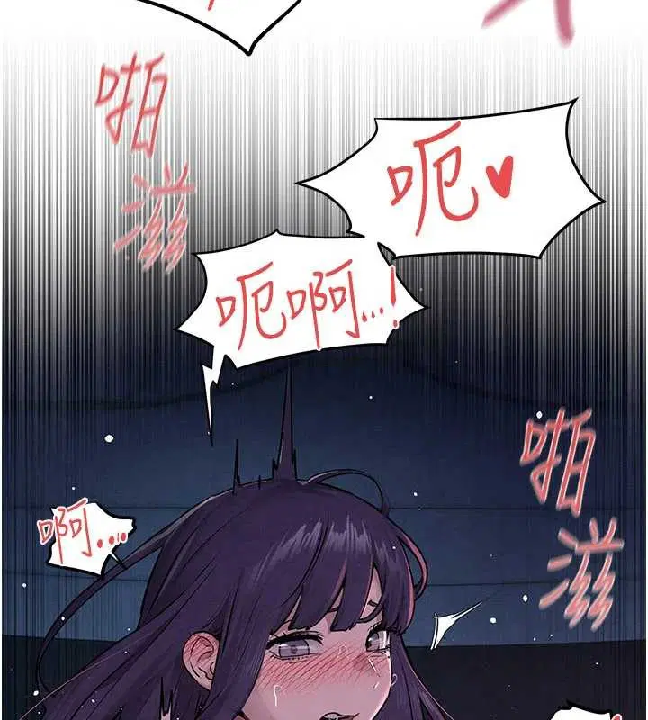 第165話 - 第36页